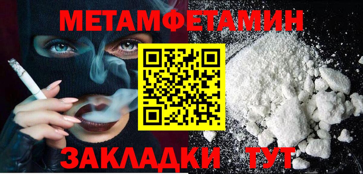 Амфетамин Розовый  Амфетамин  Реутов  Вход с VPN 