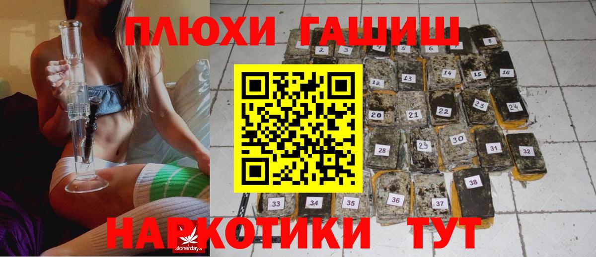 Гашиш VHQ  Гашиш  Гашиш хэш  Реутов  Вход с VPN 