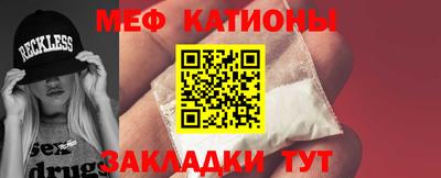 прущие крисы Котовск