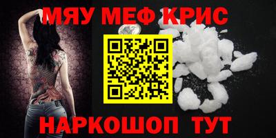мдма Ковров