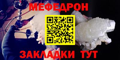 мдма Ковров