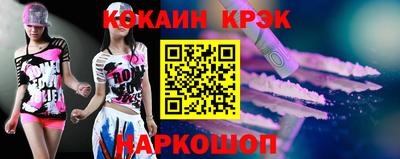 марки lsd Коломна