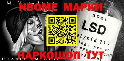 марки lsd Коломна