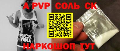 прущие крисы Котовск