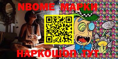 марки lsd Коломна