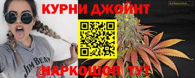 прущие крисы Котовск