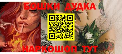 метадон Кудрово