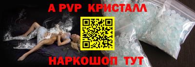 прущие крисы Котовск