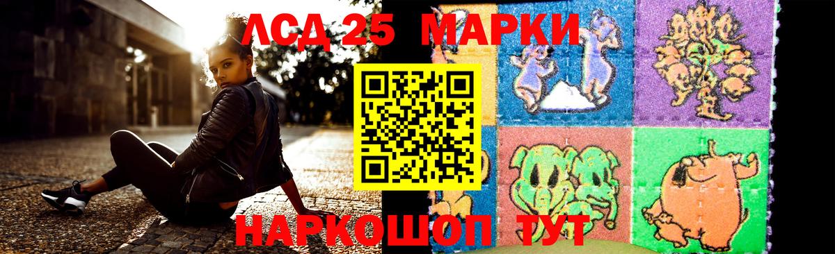 LSD-25 экстази кислота  Вход с VPN  ЛСД экстази ecstasy  Реутов 