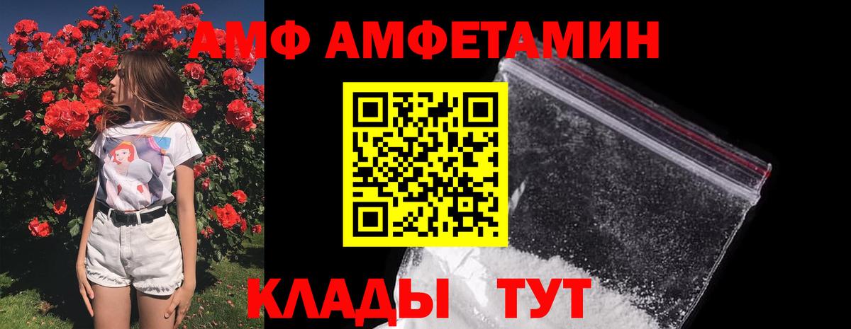 Реутов  Первитин винт  Вход с VPN 