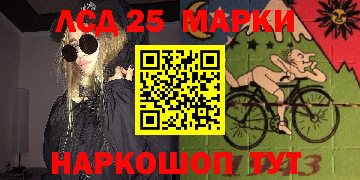 Марки N-bome  Вход с VPN  Реутов  Марки N-bome 1,5мг  Марки N-bome 1,5мг 