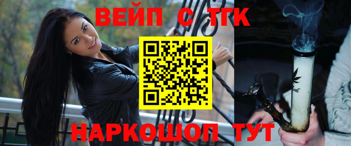ГАШИШ Реутов