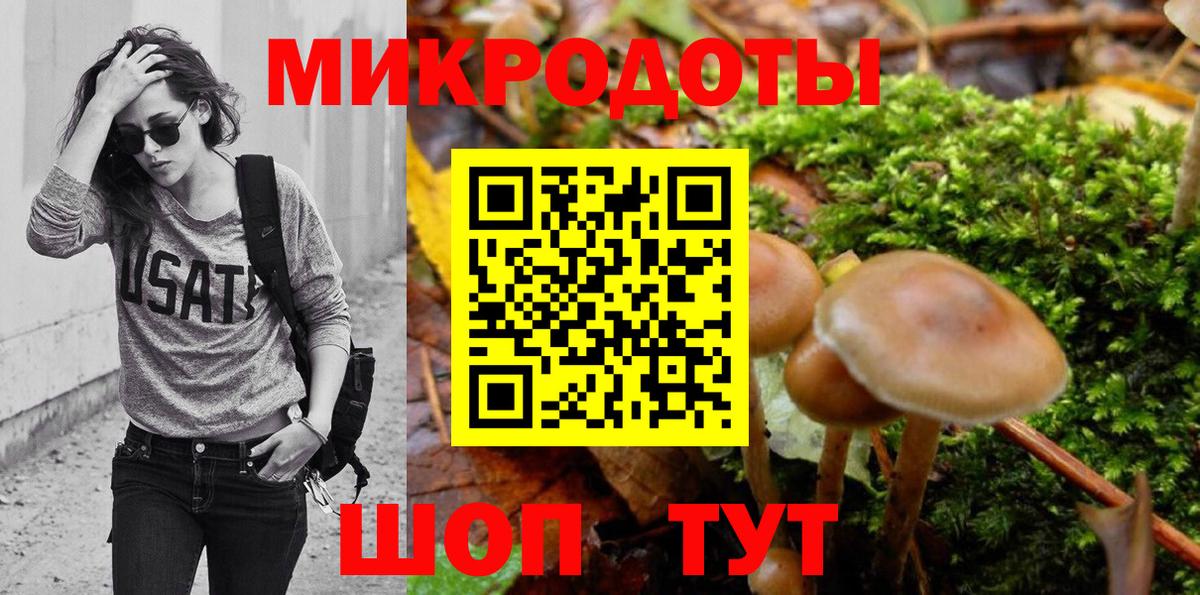 Галлюциногенные грибы GOLDEN TEACHER Реутов