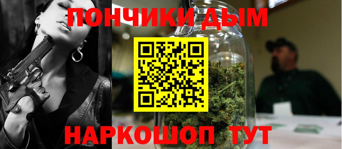 Реутов  Канабис конопля  Марихуана Ganja  Вход с VPN  Бошки марихуана SATIVA & INDICA  Канабис семена 